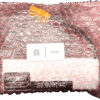 Lithium Polymer Battery for ROAM™ Drone
